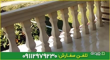Chidaneh.com placeholder image