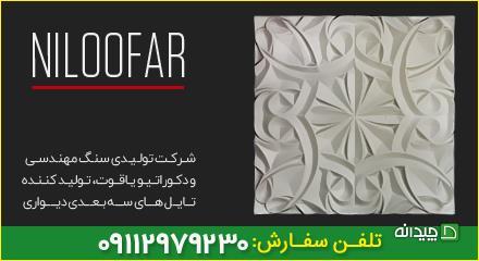 Chidaneh.com placeholder image