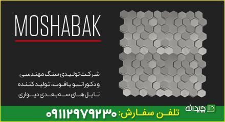 Chidaneh.com placeholder image