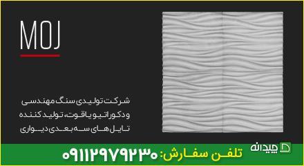 Chidaneh.com placeholder image