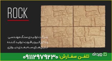 Chidaneh.com placeholder image