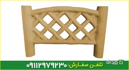 Chidaneh.com placeholder image