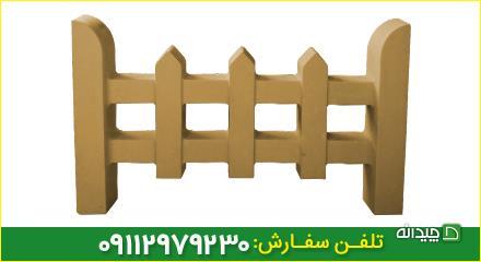 Chidaneh.com placeholder image