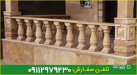 Chidaneh.com placeholder image