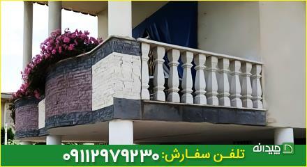 Chidaneh.com placeholder image