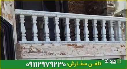 Chidaneh.com placeholder image