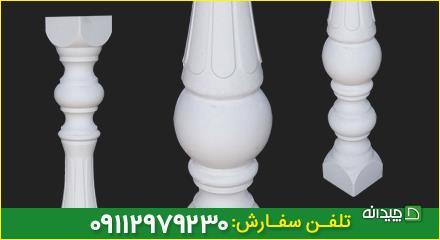 Chidaneh.com placeholder image