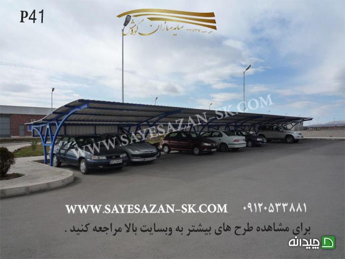 Chidaneh.com placeholder image