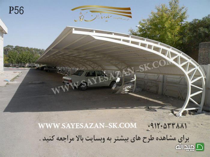 Chidaneh.com placeholder image