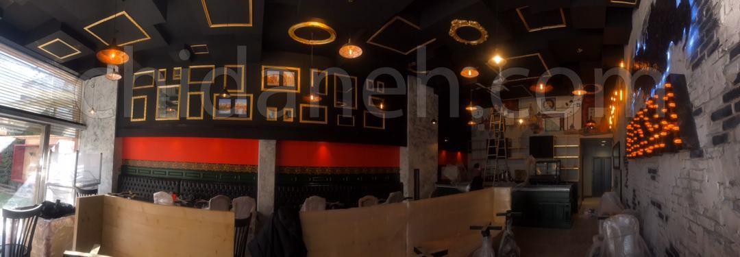 Chidaneh.com placeholder image