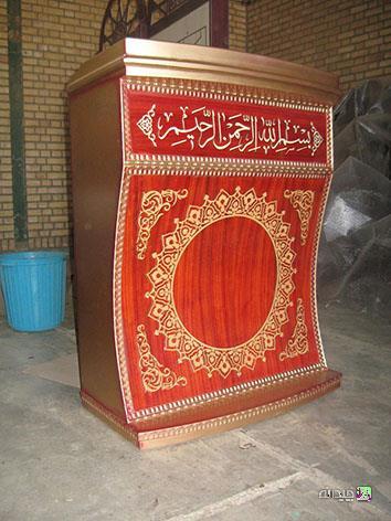 Chidaneh.com placeholder image