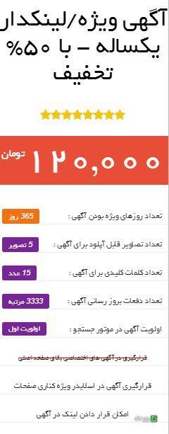 Chidaneh.com placeholder image