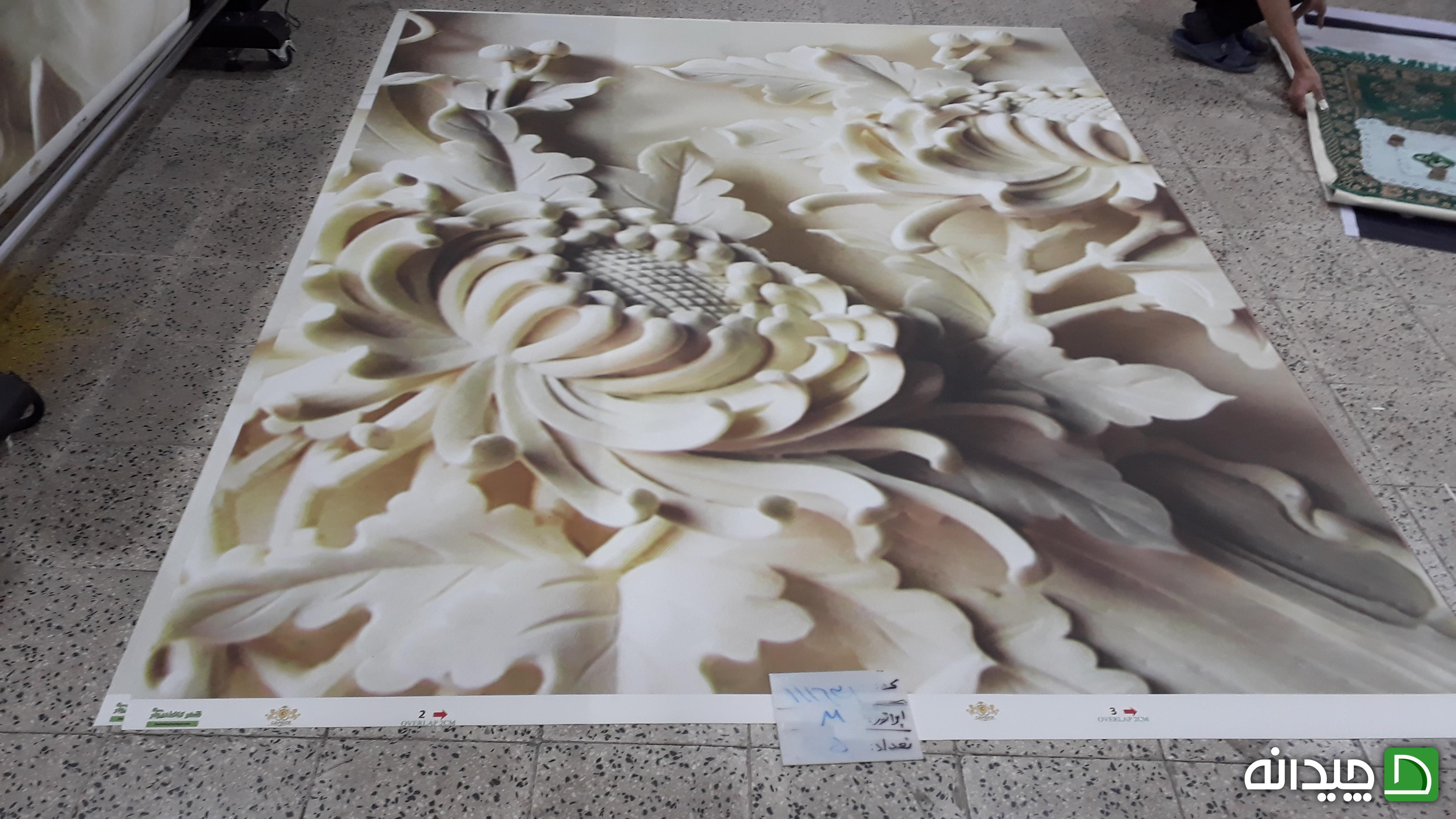 Chidaneh.com placeholder image