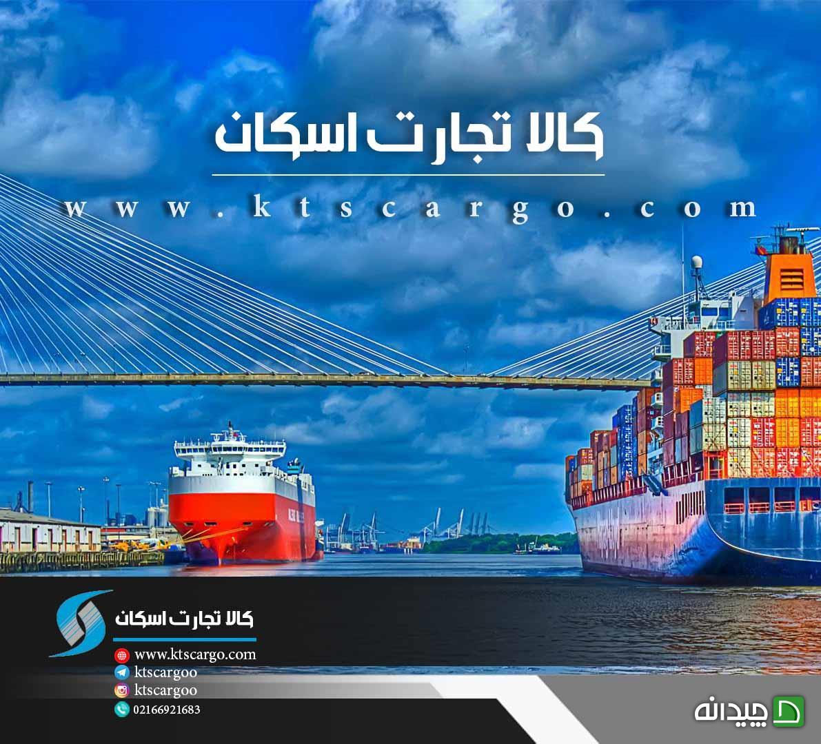 Chidaneh.com placeholder image