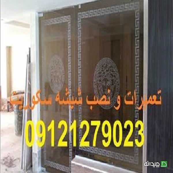 Chidaneh.com placeholder image