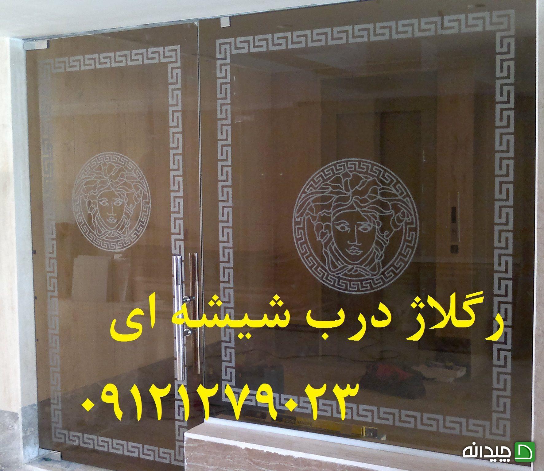 Chidaneh.com placeholder image