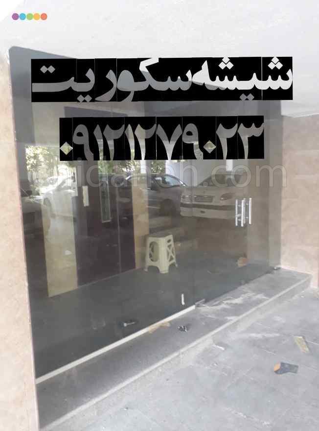Chidaneh.com placeholder image