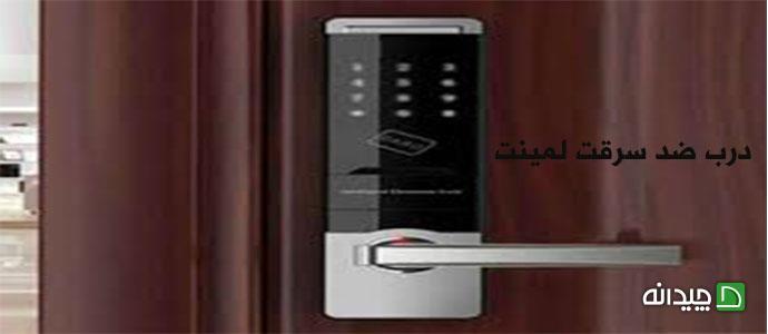 Chidaneh.com placeholder image