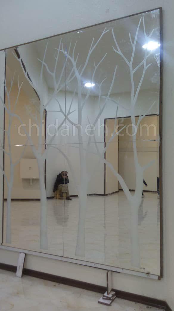Chidaneh.com placeholder image