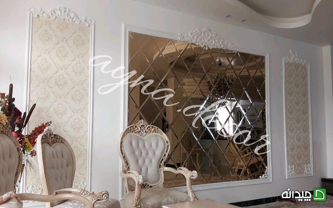Chidaneh.com placeholder image