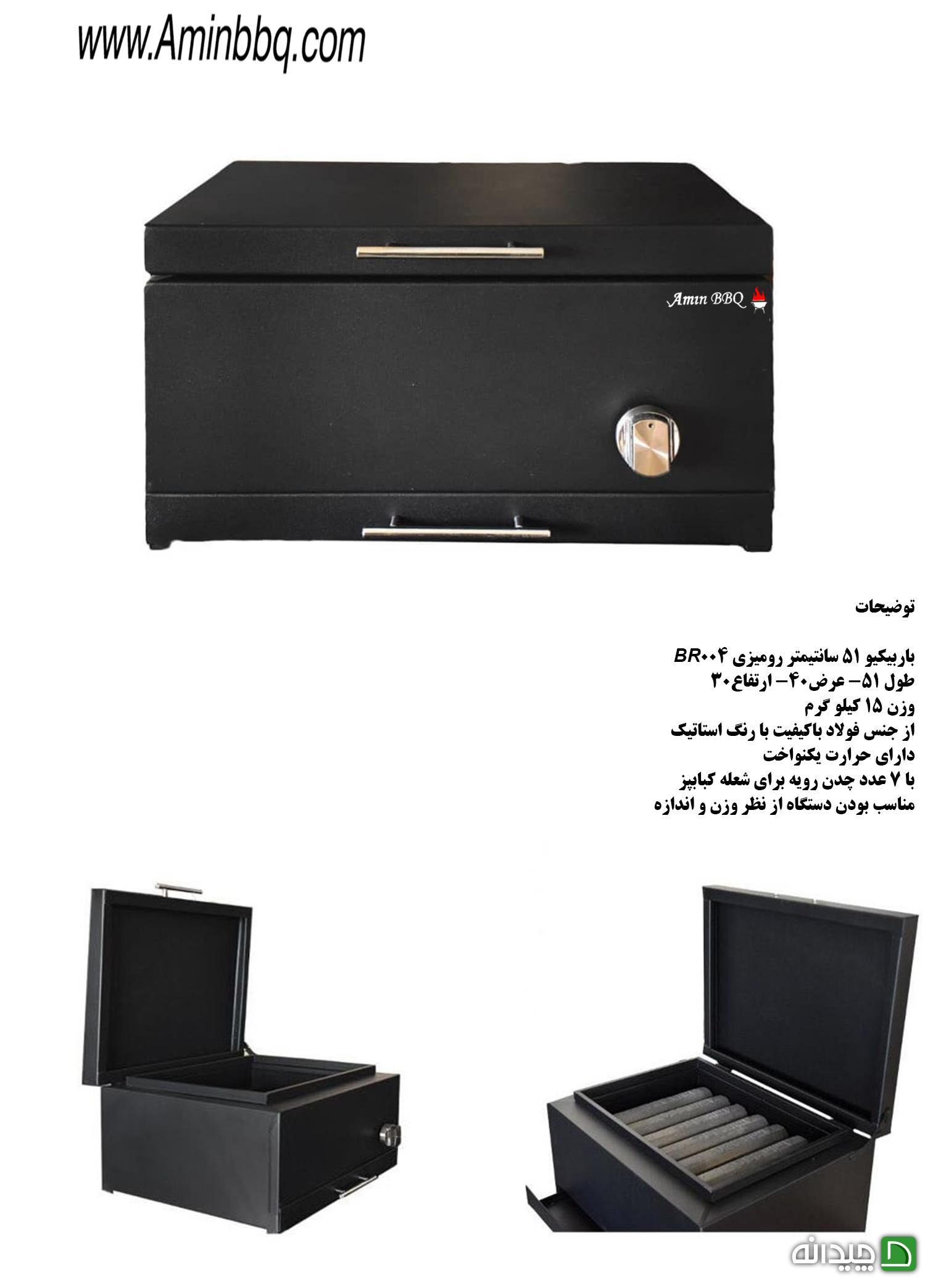 Chidaneh.com placeholder image