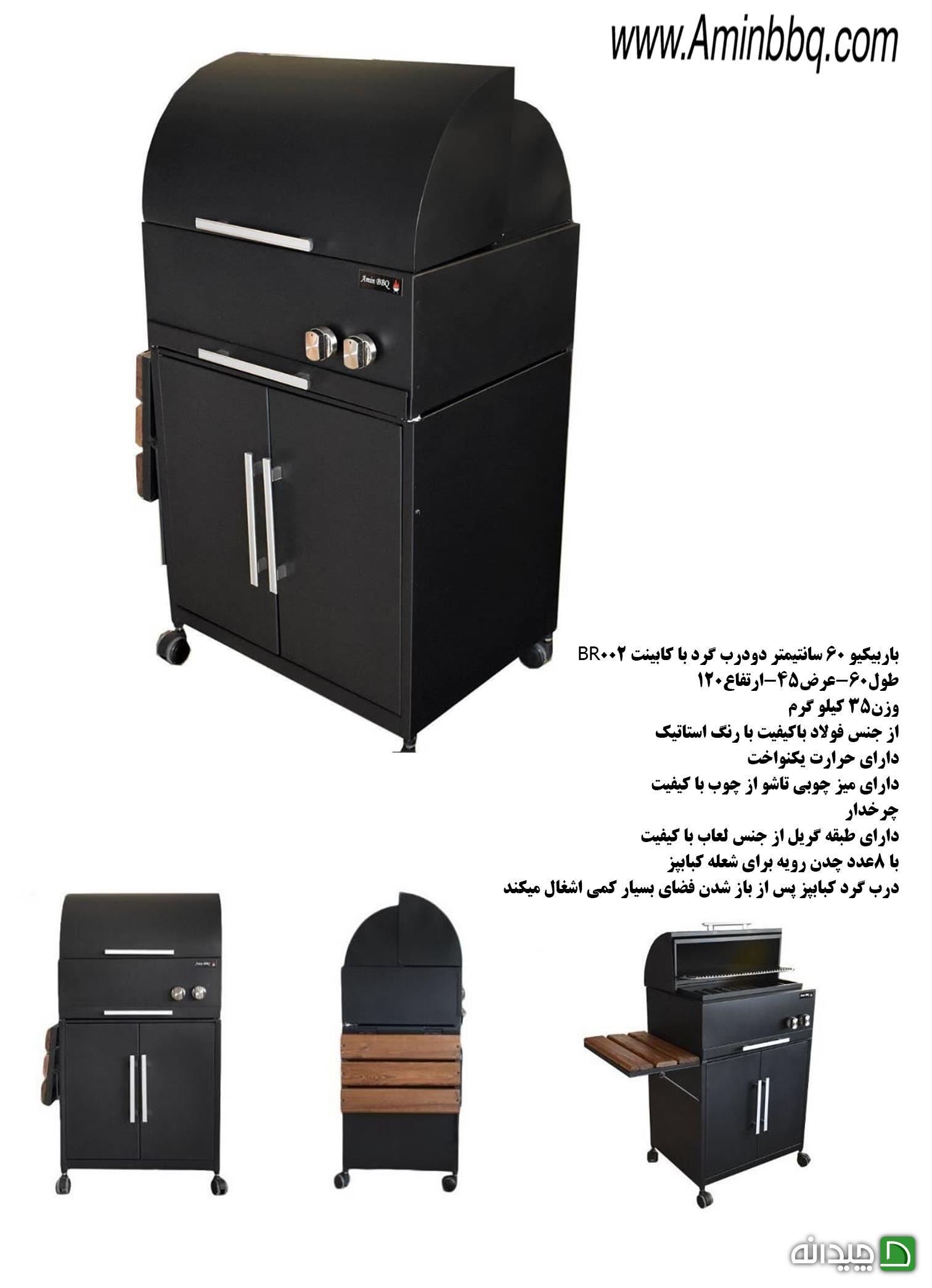Chidaneh.com placeholder image