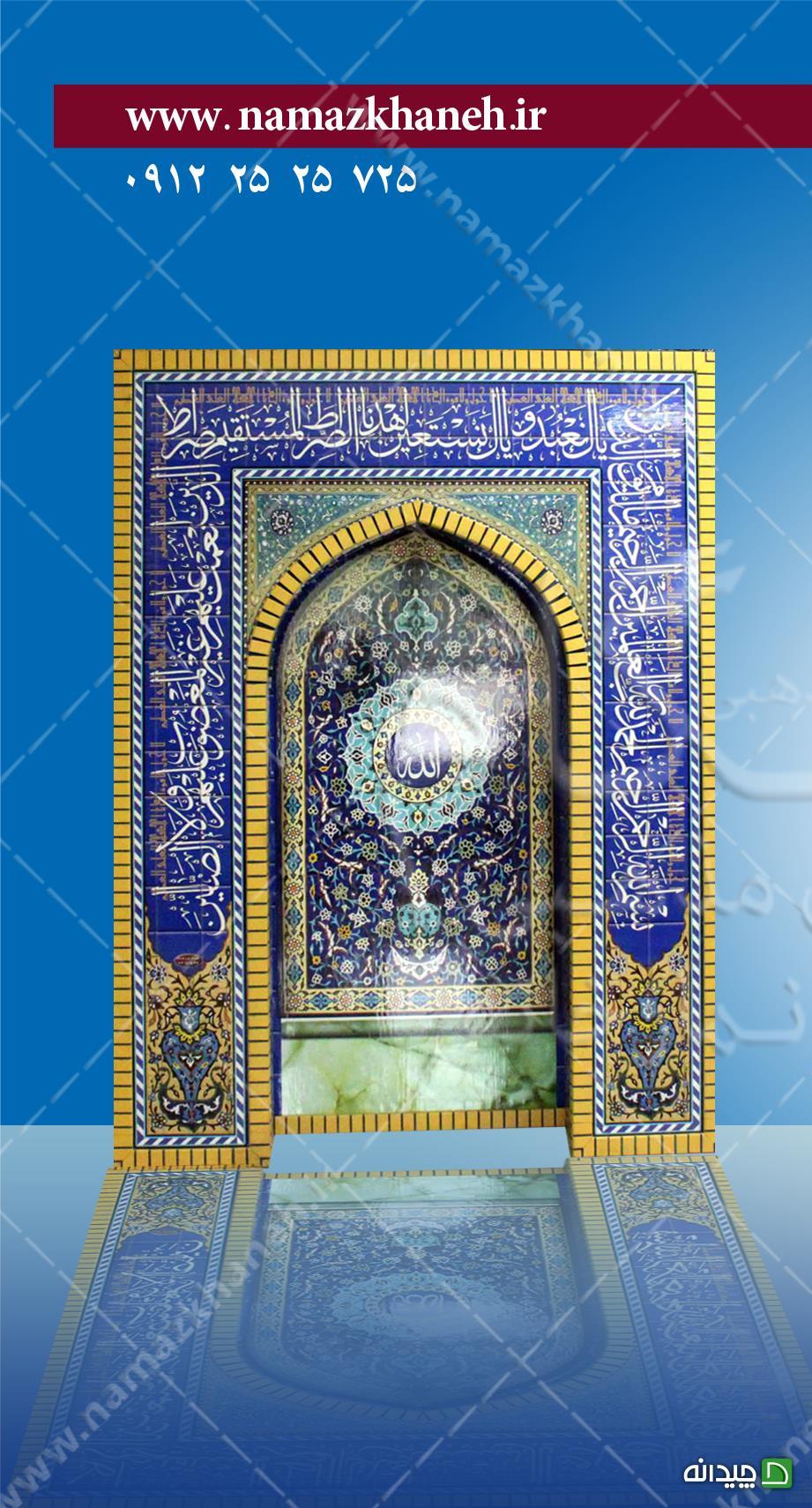 Chidaneh.com placeholder image