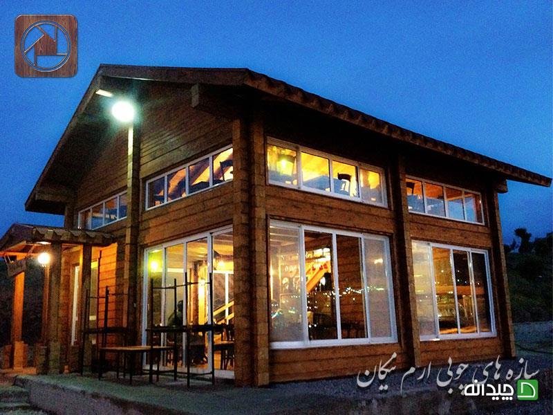 Chidaneh.com placeholder image