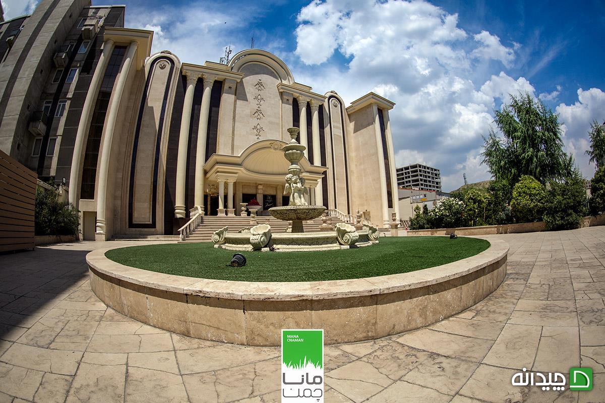 Chidaneh.com placeholder image
