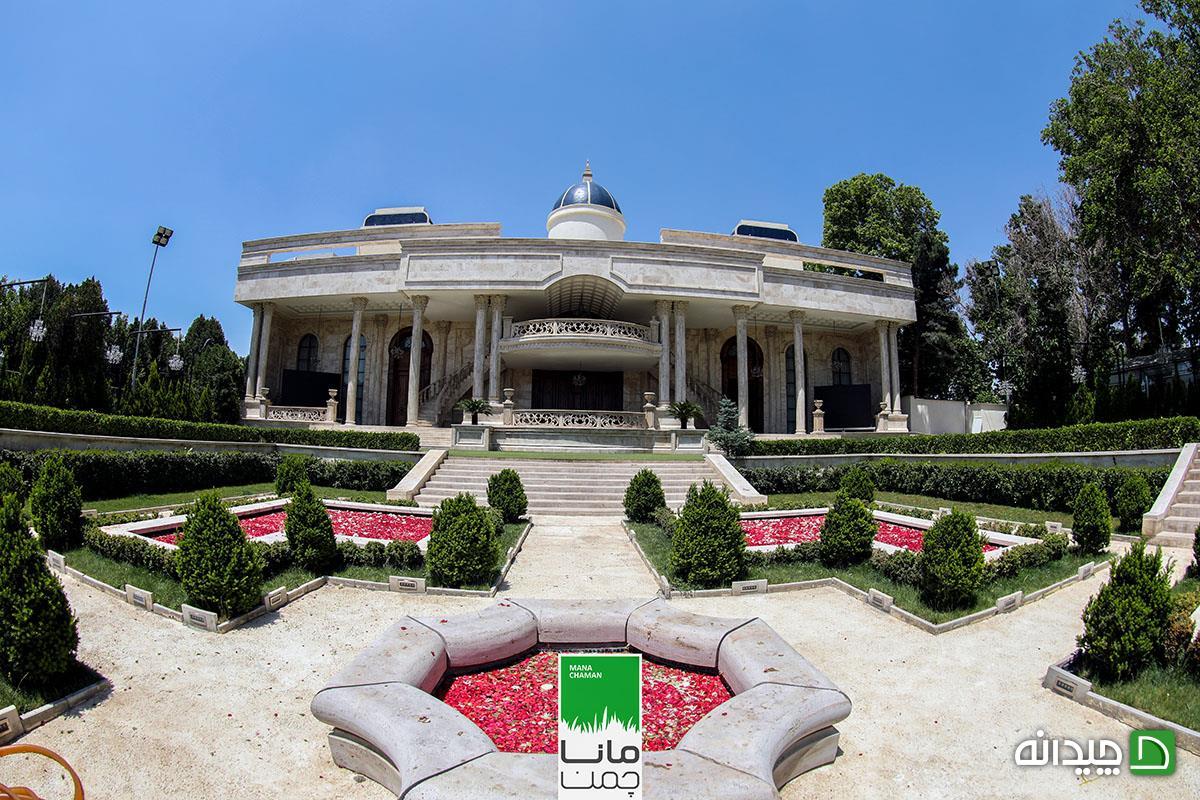 Chidaneh.com placeholder image
