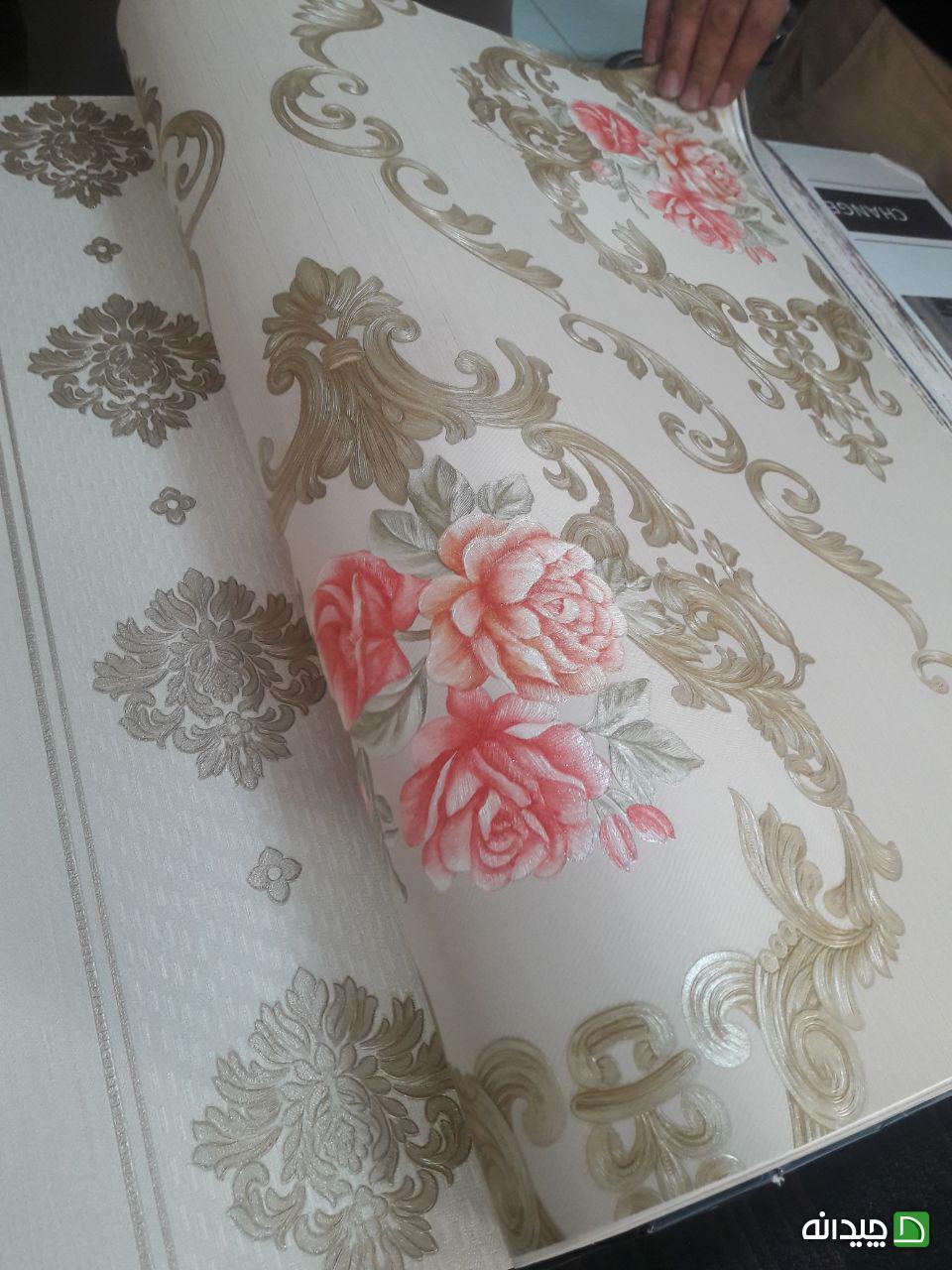 Chidaneh.com placeholder image