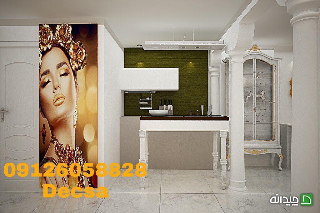 Chidaneh.com placeholder image