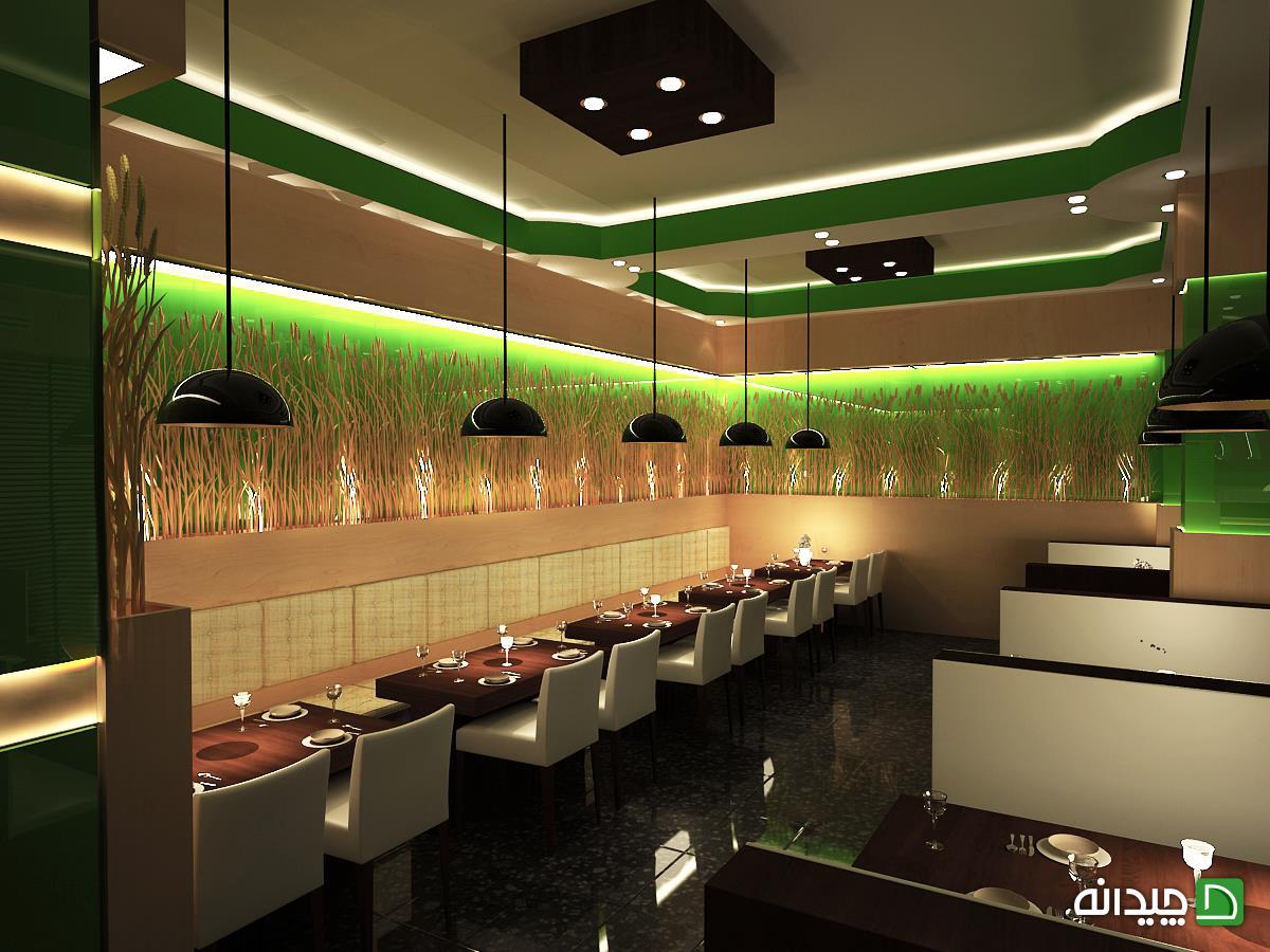 Chidaneh.com placeholder image