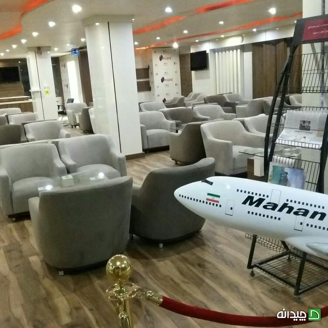 Chidaneh.com placeholder image