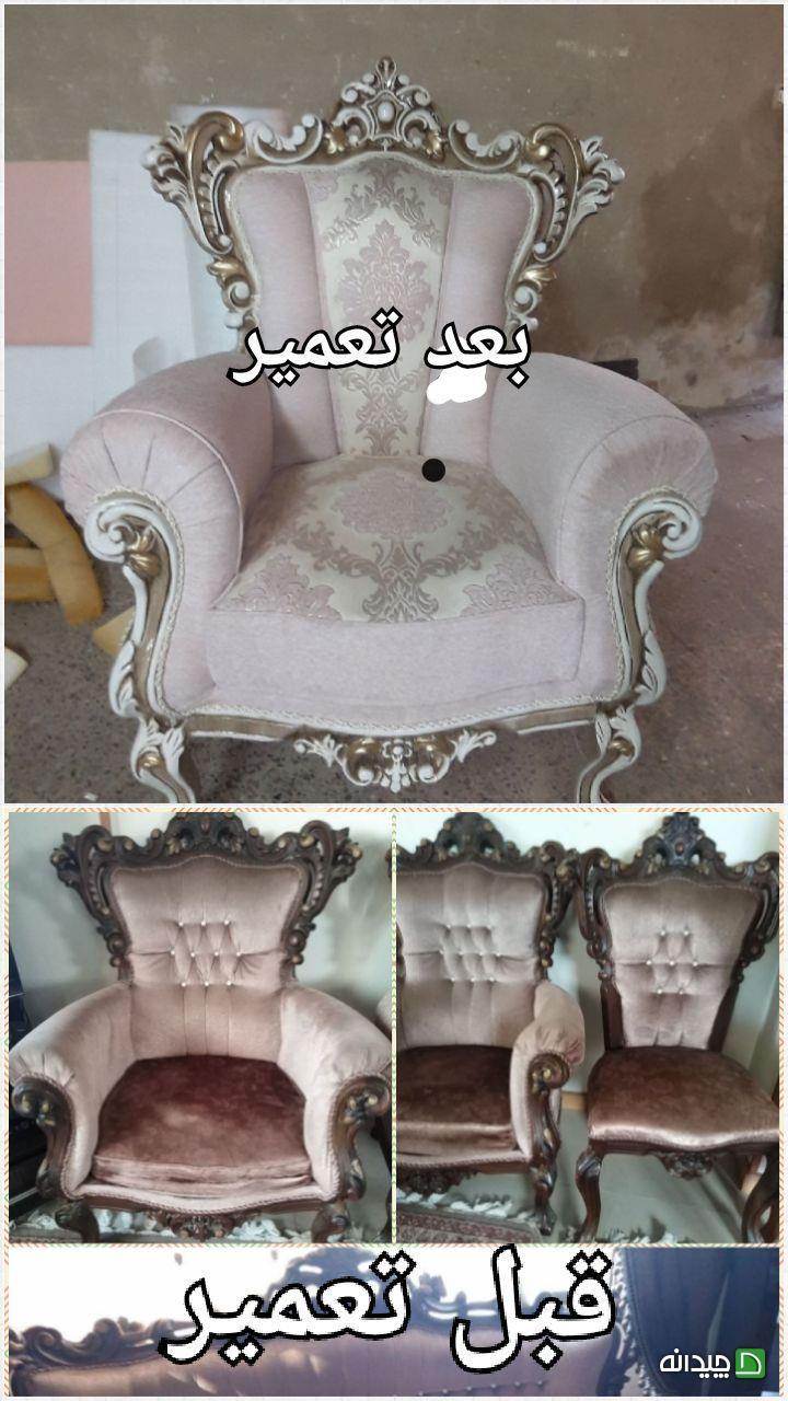 Chidaneh.com placeholder image