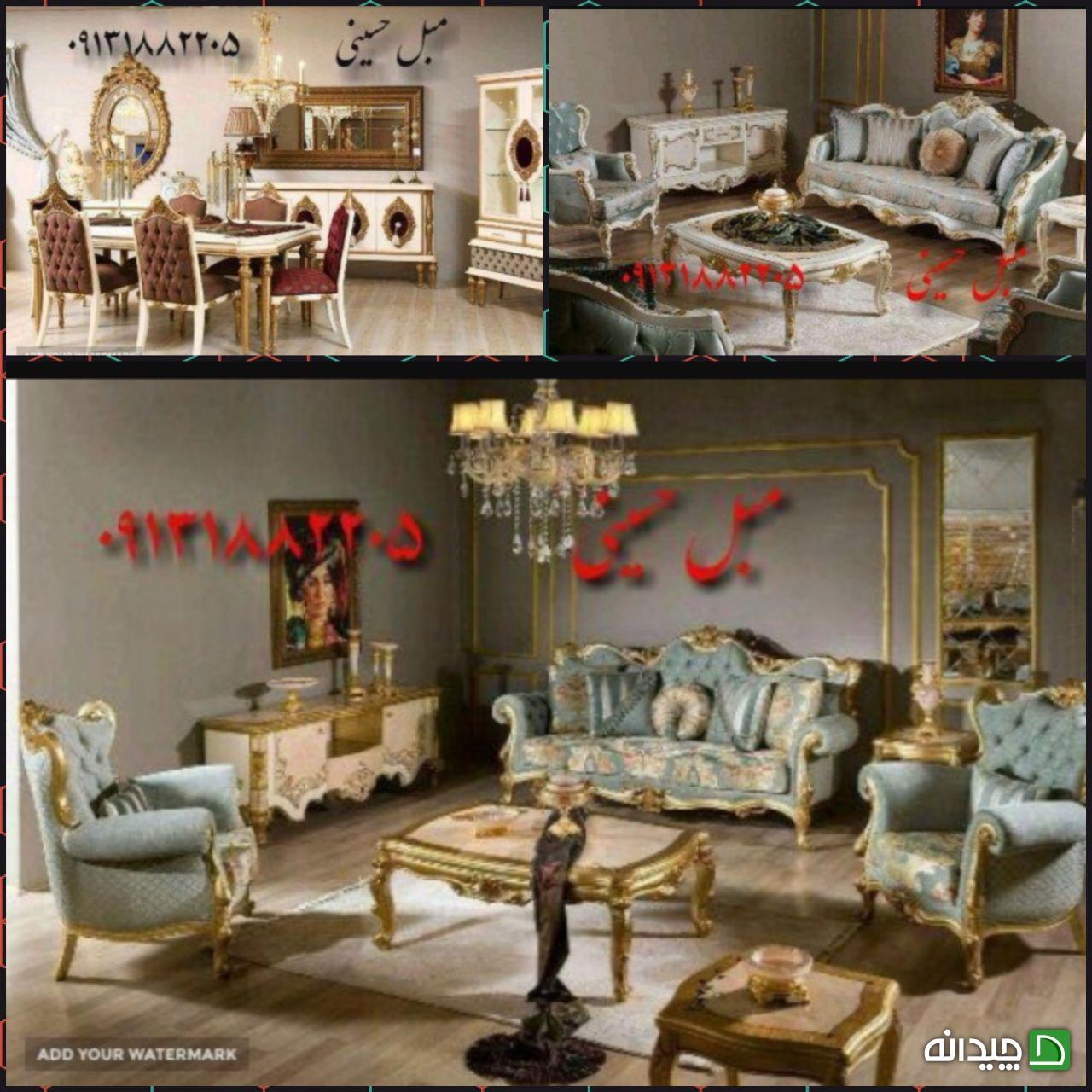Chidaneh.com placeholder image