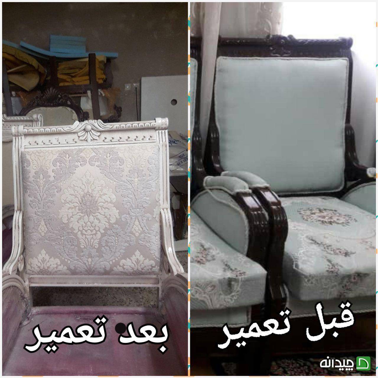 Chidaneh.com placeholder image