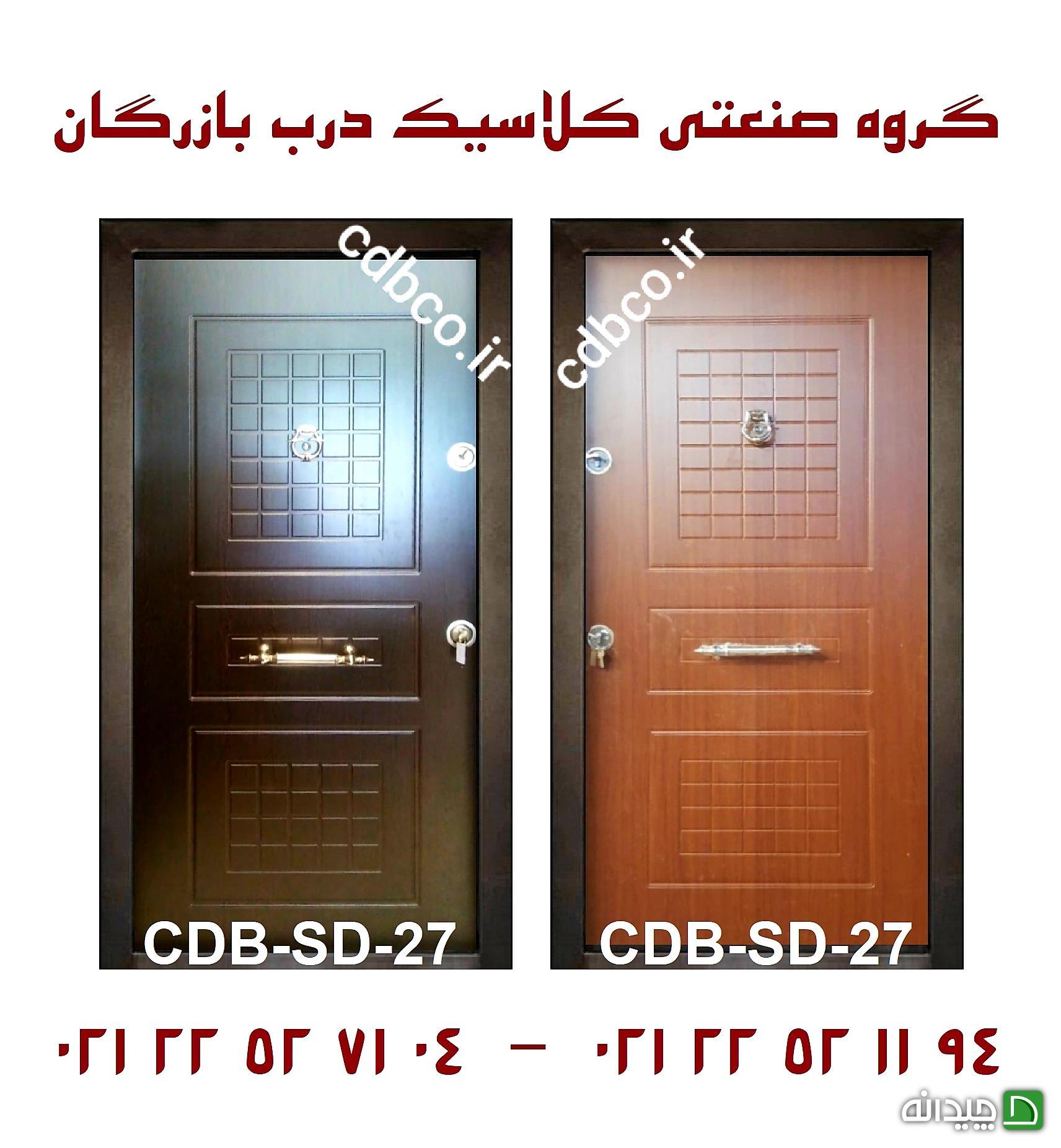 Chidaneh.com placeholder image