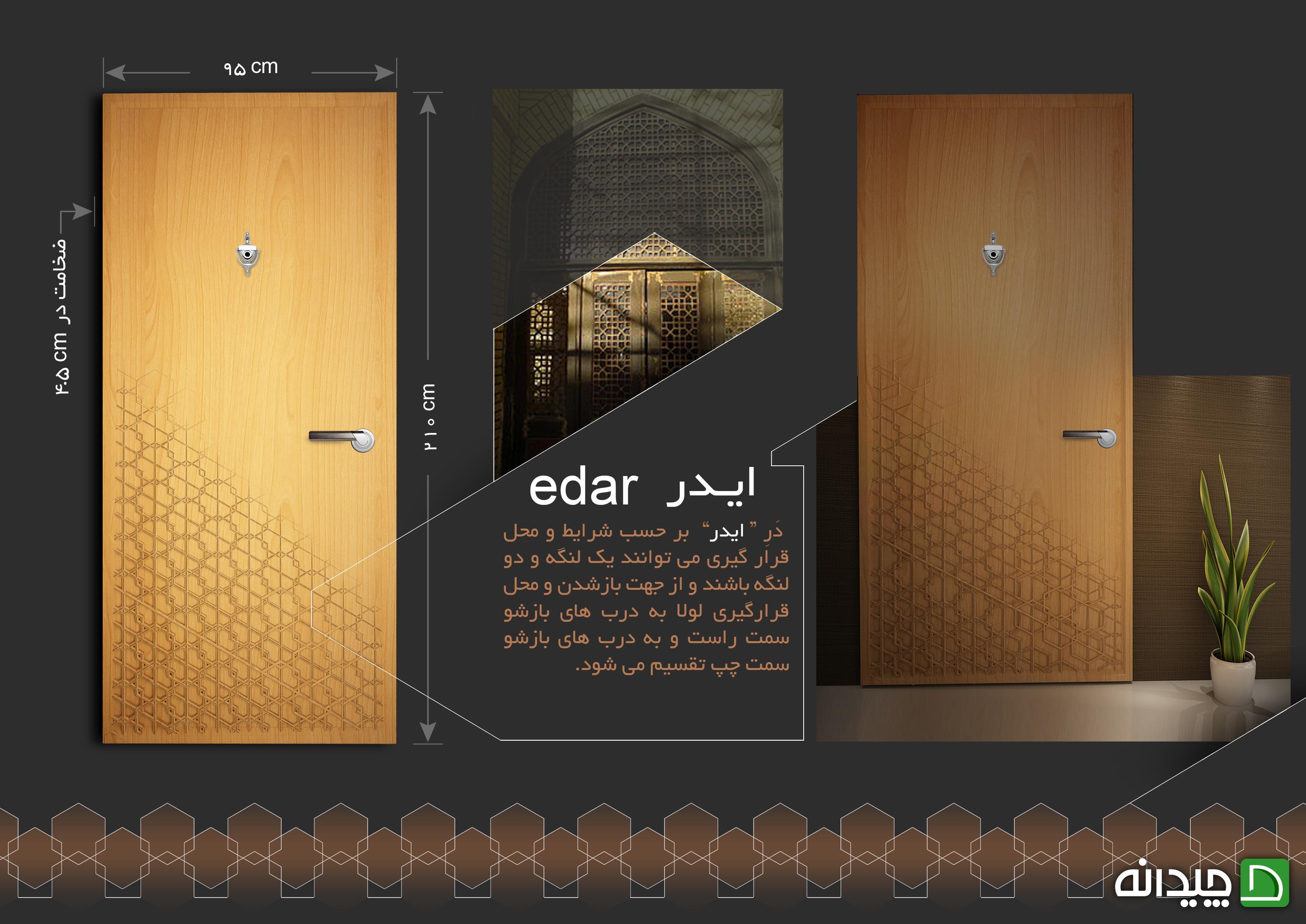Chidaneh.com placeholder image