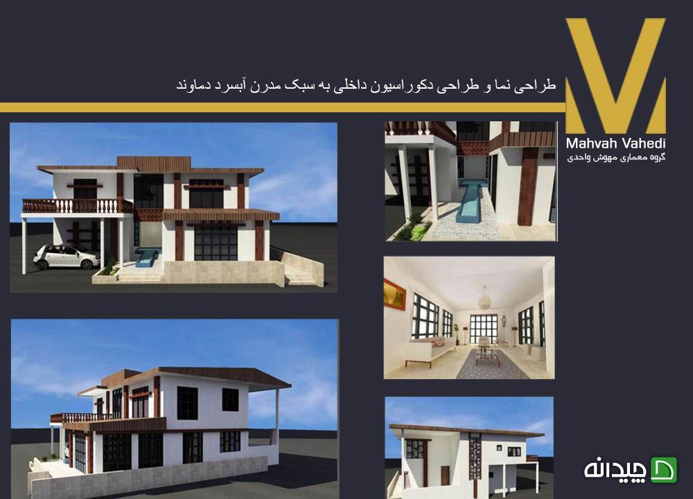Chidaneh.com placeholder image