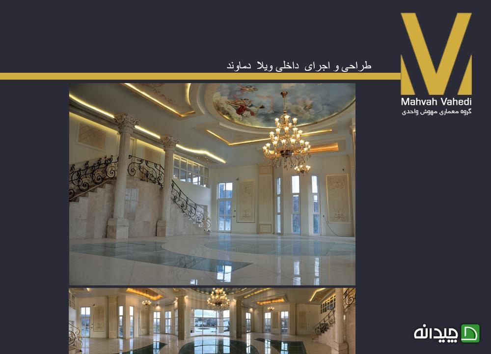 Chidaneh.com placeholder image