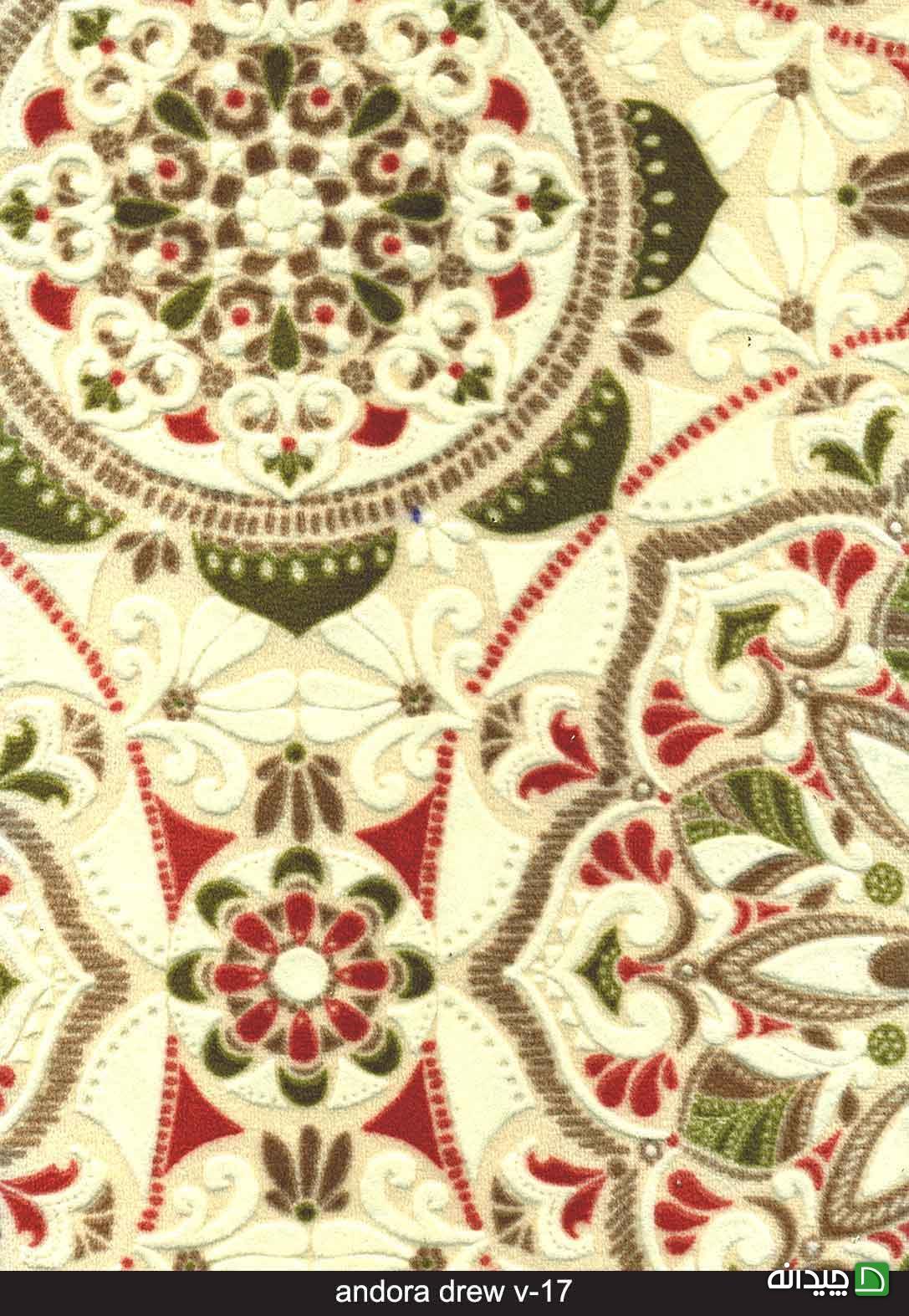 Chidaneh.com placeholder image