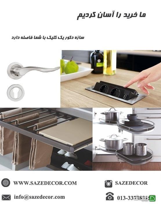 Chidaneh.com placeholder image