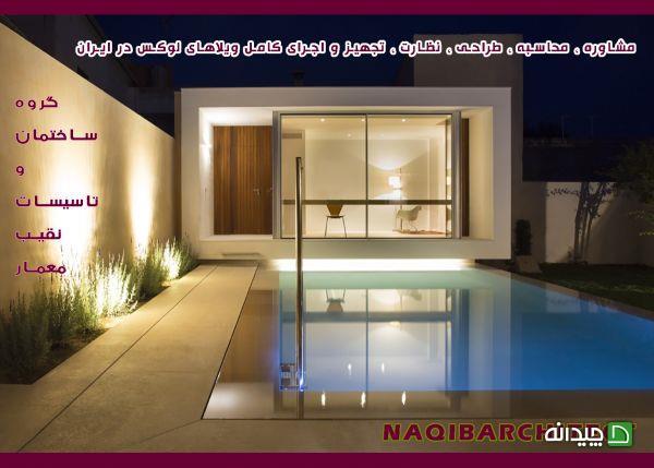 Chidaneh.com placeholder image