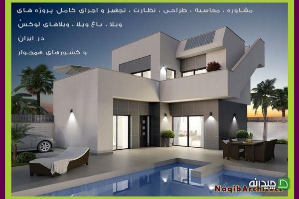 Chidaneh.com placeholder image