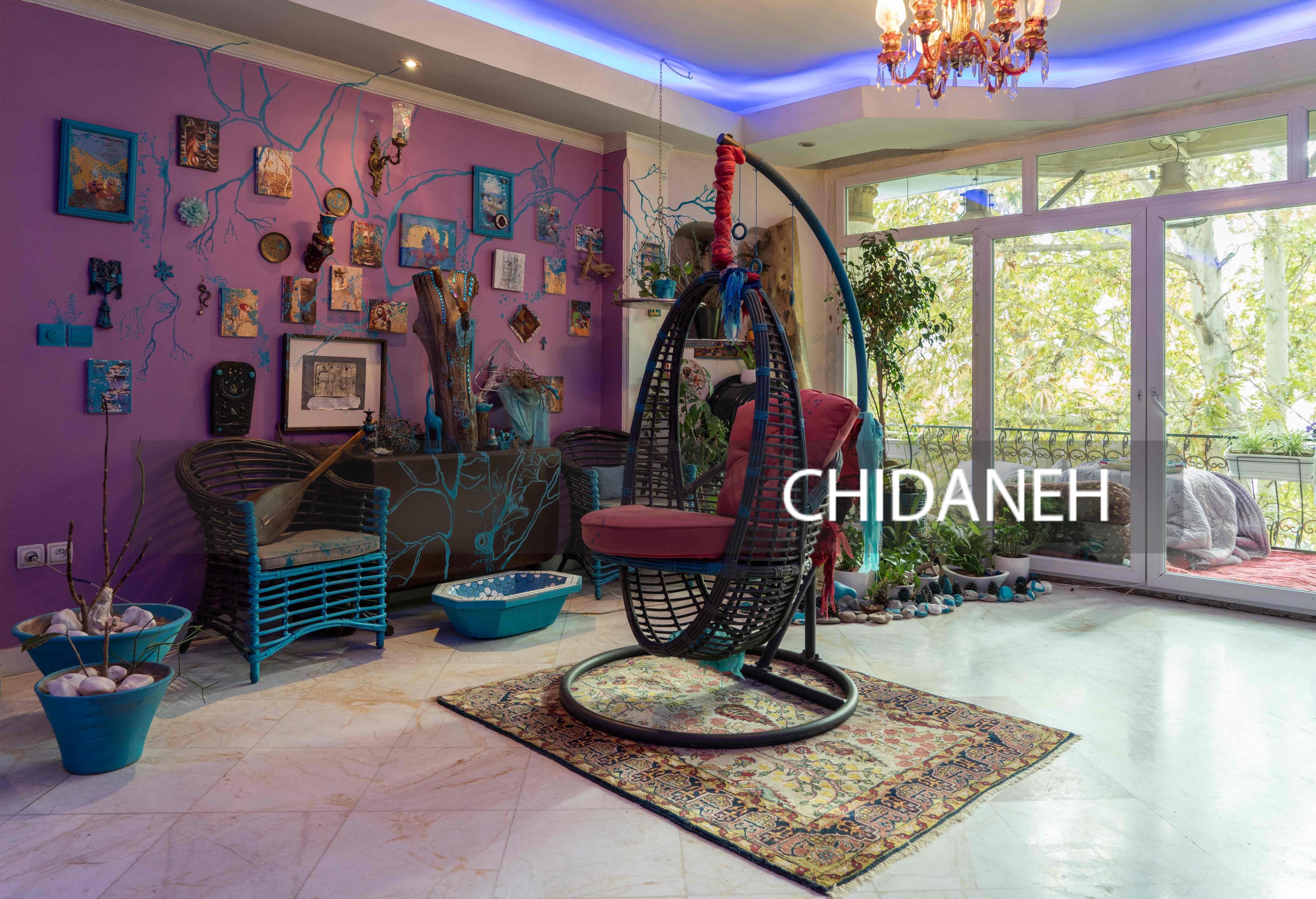 Chidaneh.com placeholder image