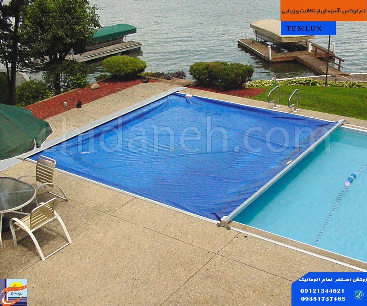 Chidaneh.com placeholder image