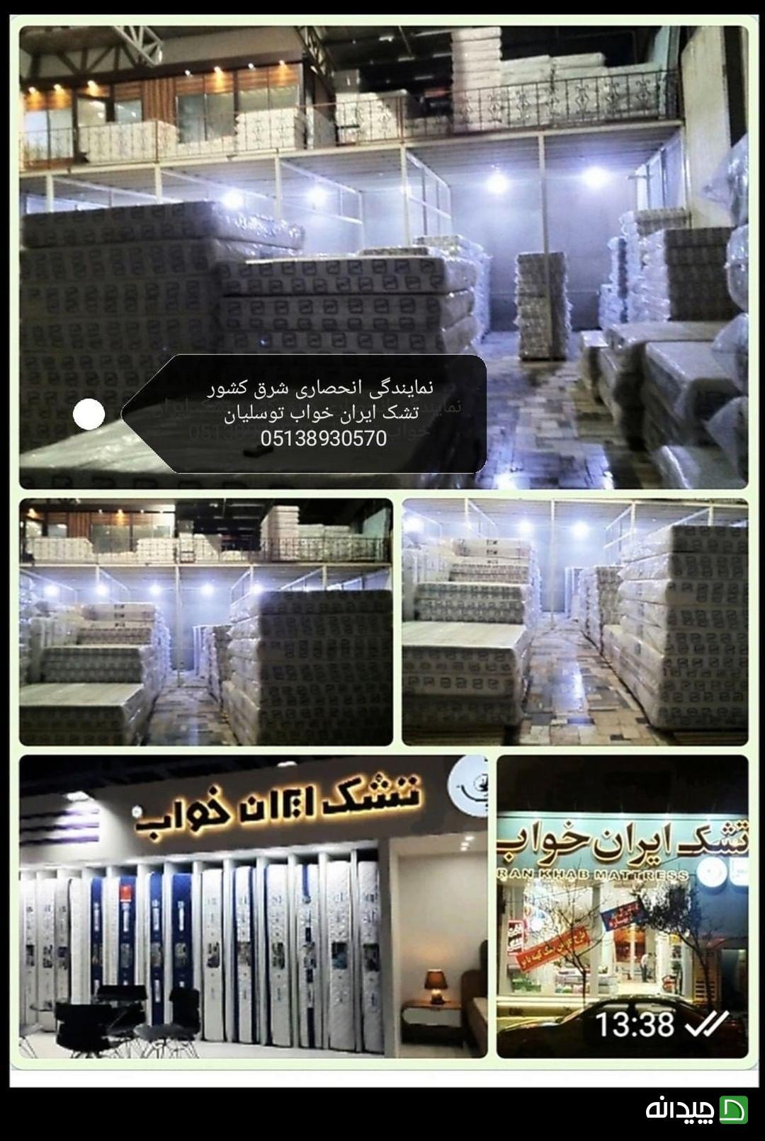 Chidaneh.com placeholder image