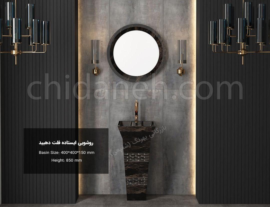 Chidaneh.com placeholder image