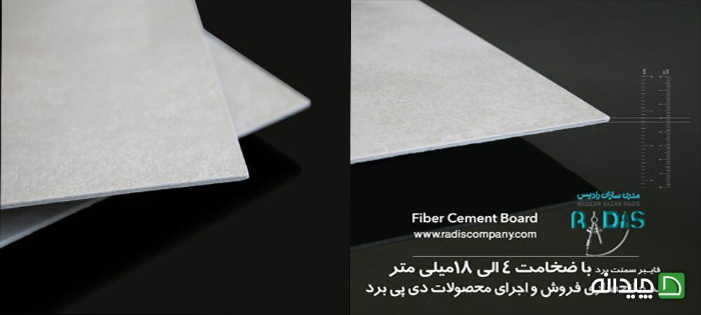 Chidaneh.com placeholder image